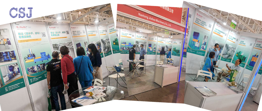 2020南京生活用紙展進(jìn)行中！南通佳寶期待與您相遇!