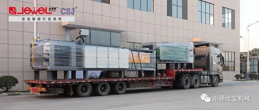 2023年第一個(gè)工作周，佳寶人都在忙些啥？